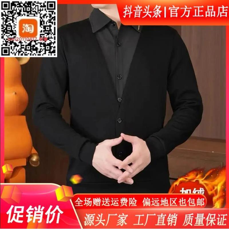 壹号轻奢男装欧货2025秋冬季高品质翻领休闲欧货假两Z件上衣卫衣