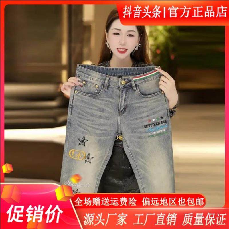 东俊轻奢男装店品质爆款高端男士刺绣织带牛仔裤修身弹力时尚裤子