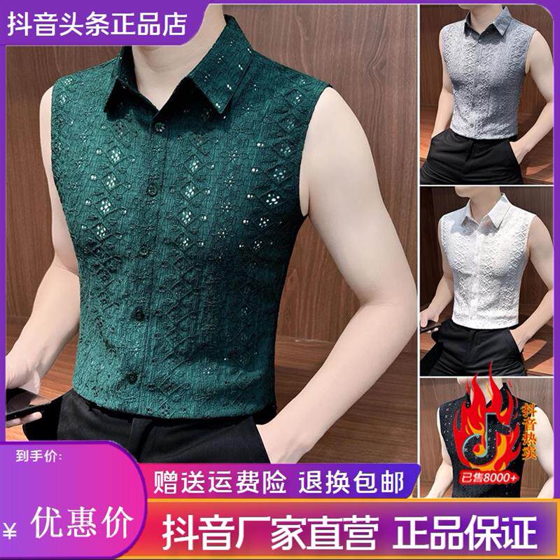北嘉服饰新款镂空无袖衬衫男士夏季痞帅休闲透气短袖男士背心衬衣