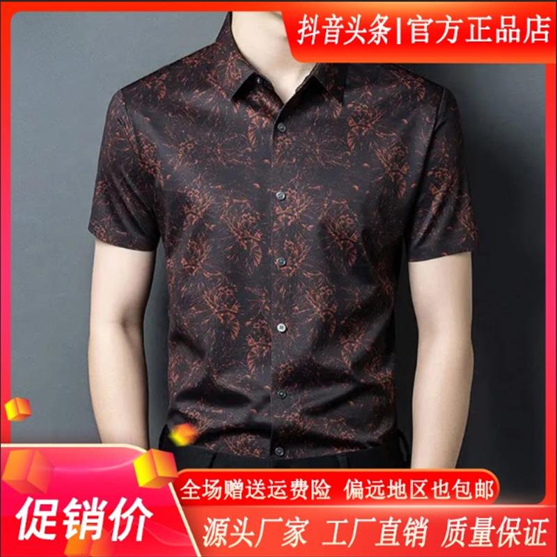 北嘉服饰时尚潮流男士2026新款夏季新款高端短袖衬衣上衣花衬衫潮