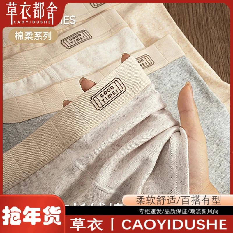 先铭士川高档提花p纯棉内裤情侣J内裤男内裤平脚裤内裤