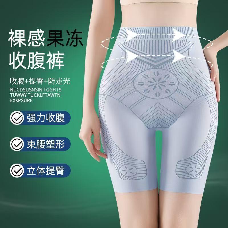 夏季薄款凉感无痕打底收腹内裤女高腰透气提臀收小肚子束腰塑身裤