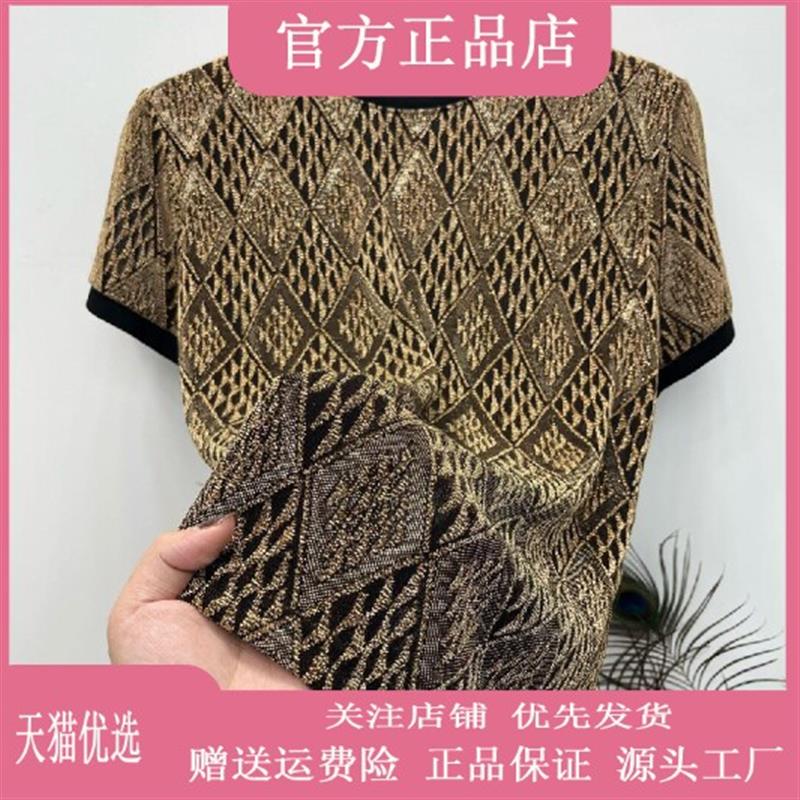 路西威男装轻奢欧货夏薄款男士韩版透气镂空圆领百搭休闲短袖T恤