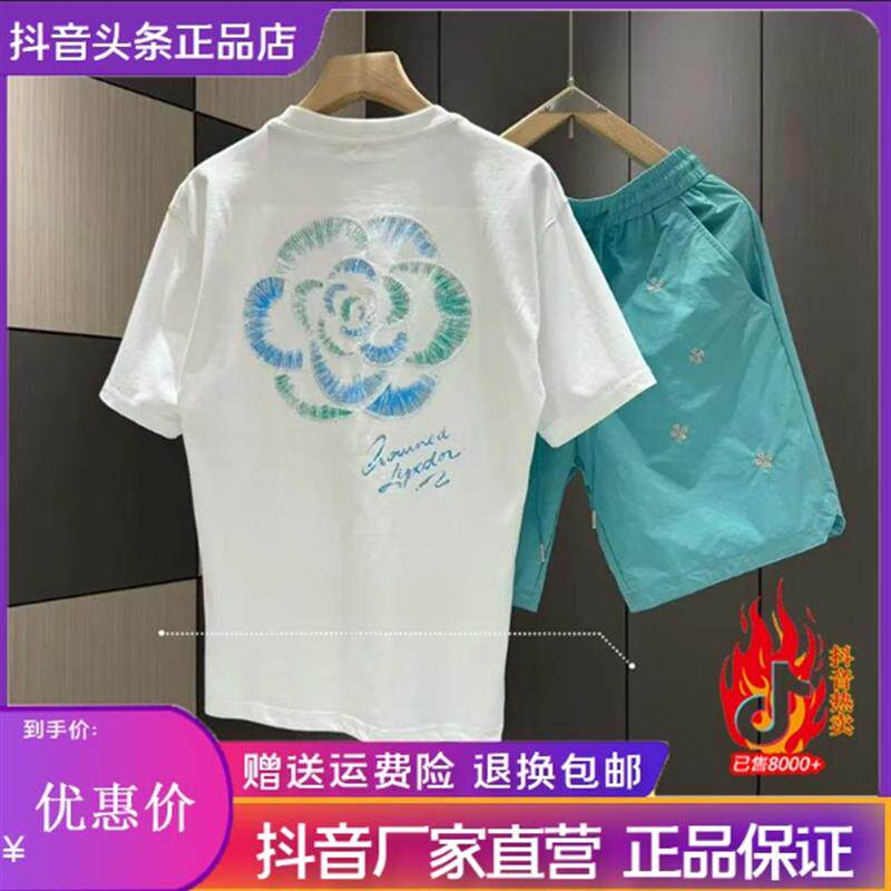绅度轩服饰LMVQ夏季男刺绣清新花卉干净清爽百搭时尚短袖短裤套装