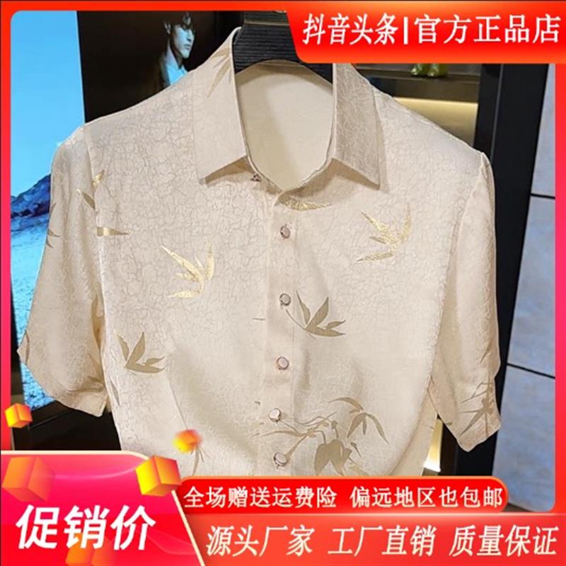 CHAO轻奢男装2026男士夏季新款休闲短袖刺绣衬衫设计时尚薄款衬衣