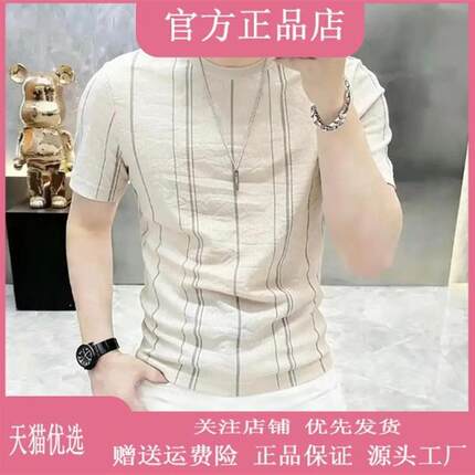 桑榆优品店高档圆领条纹短袖T恤男夏季潮流透气半袖体恤品质男装
