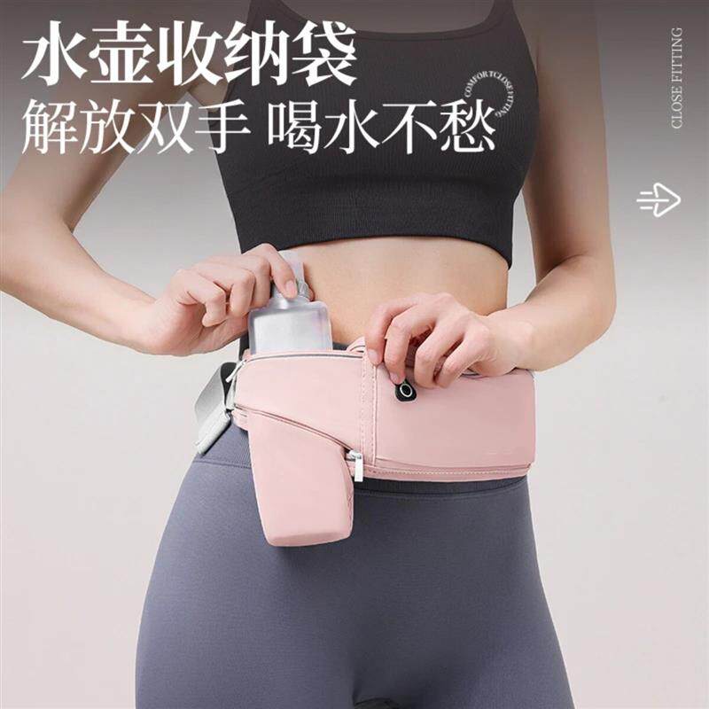 1辰朗优选铺跑步搭子运动腰包手机袋户外晨跑健身隐形多功能女男