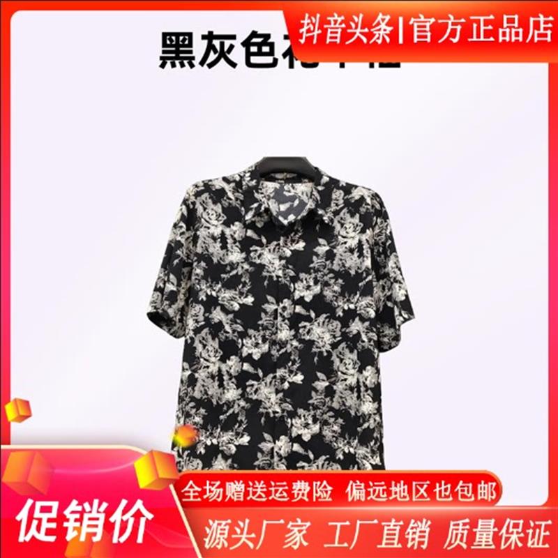 擎凌轻奢男装夏季男士时尚翻领花朵图案宽松薄料休闲半袖衬衫衬衣