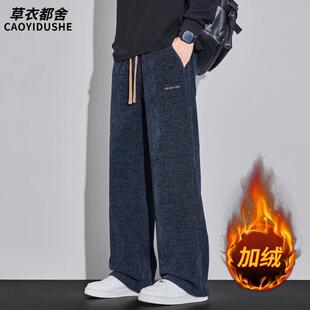 边界线设计男装秋冬季加绒加厚雪尼尔重磅卫裤灯芯绒运动休闲长裤