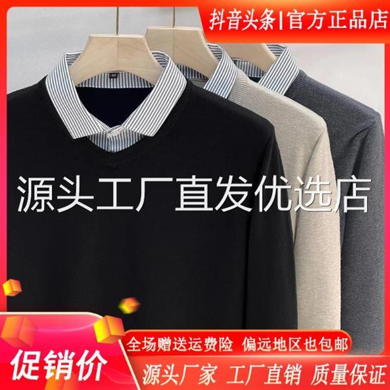 尤米轻奢LMVQ高品质V领假两件针织衫男25年新Q款毛衣商务内搭打底