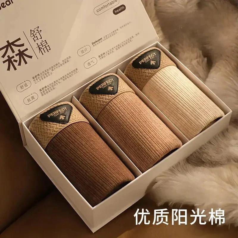 栩芷轻奢秋冬3条装纯棉男士内裤秋冬舒适保暖四角裤U男Z生平角裤