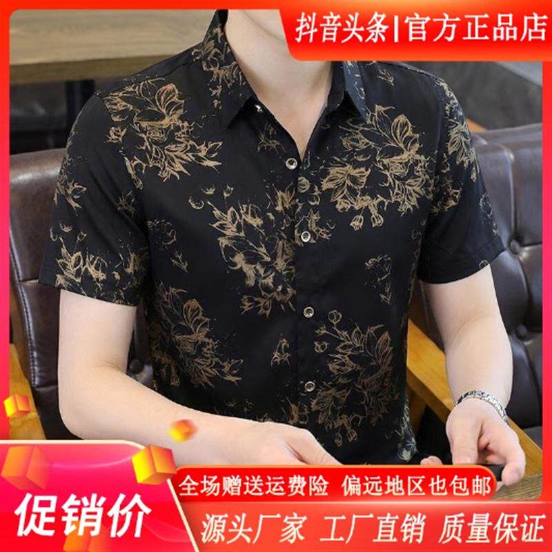LUXMEN轻奢欧货总裁款男士商务衬衫无痕冰丝户外短袖薄款宽松透气