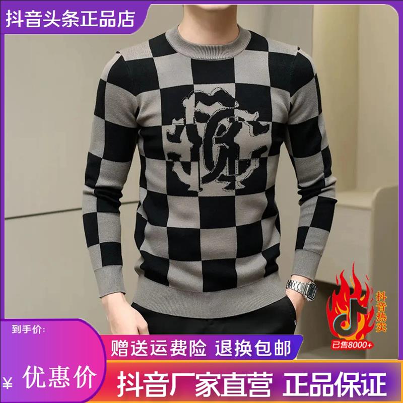 瑞锦轻奢男士针织毛n衣打底衫冬季加厚烫钻打底衫潮流修身针织打