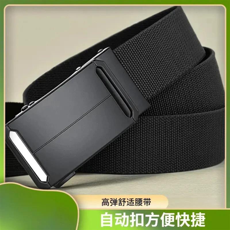 墨香锦精品集合1耐磨腰带新款自动扣尼龙帆布弹力腰带男女户外