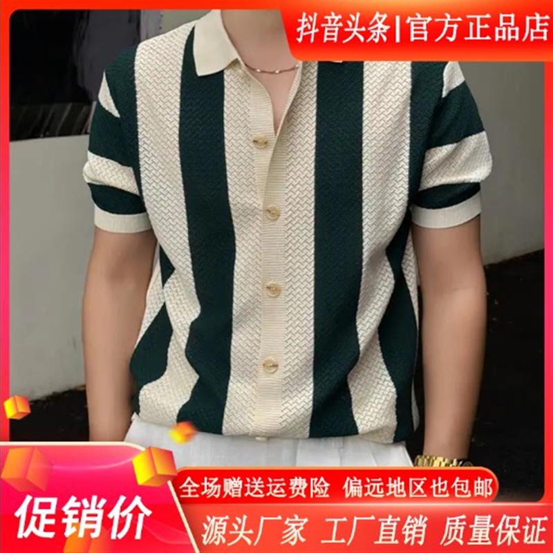 卡彬男装高档轻奢撞色曲线肌理轻熟老钱风男翻领亲肤短袖针织开衫