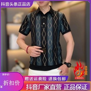 2025夏季 男士 享奢名品男装 透L气条纹Polo衫 型潮 翻领短袖 港风修身