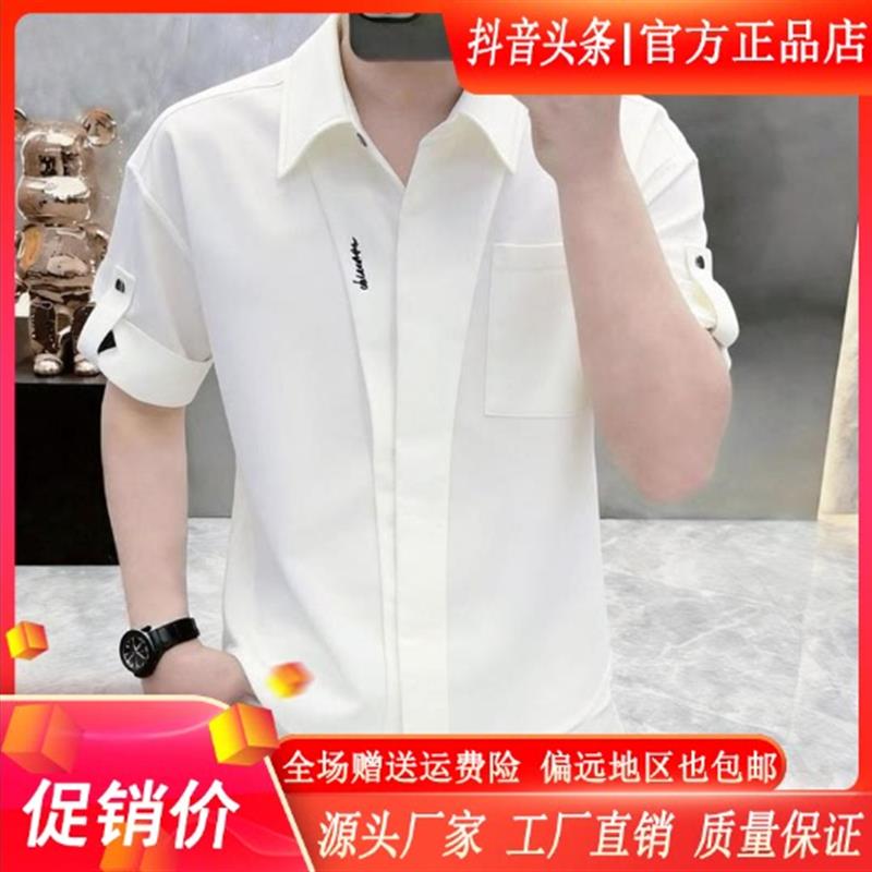 逸飞轻奢男装专柜2026夏季高级轻熟风短袖衬衫男韩系翻领衬衣白色