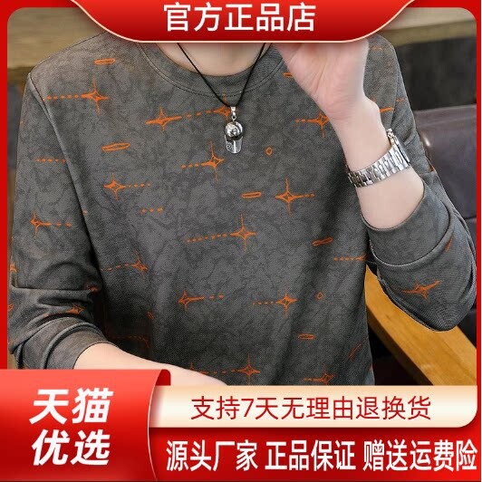 峰云精选正版秋季新款男士个性卫衣T恤休闲百搭圆领T恤百搭卫衣
