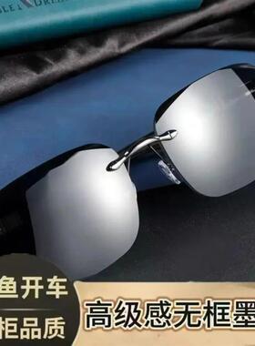 Ainiya家居美学新款无框切边偏光太阳镜潮流专为成熟男士家具五金