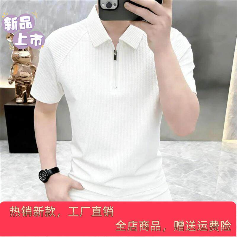乐尚品质好物2026夏季男士高级感半拉链短袖POLO衫时尚翻领半袖T
