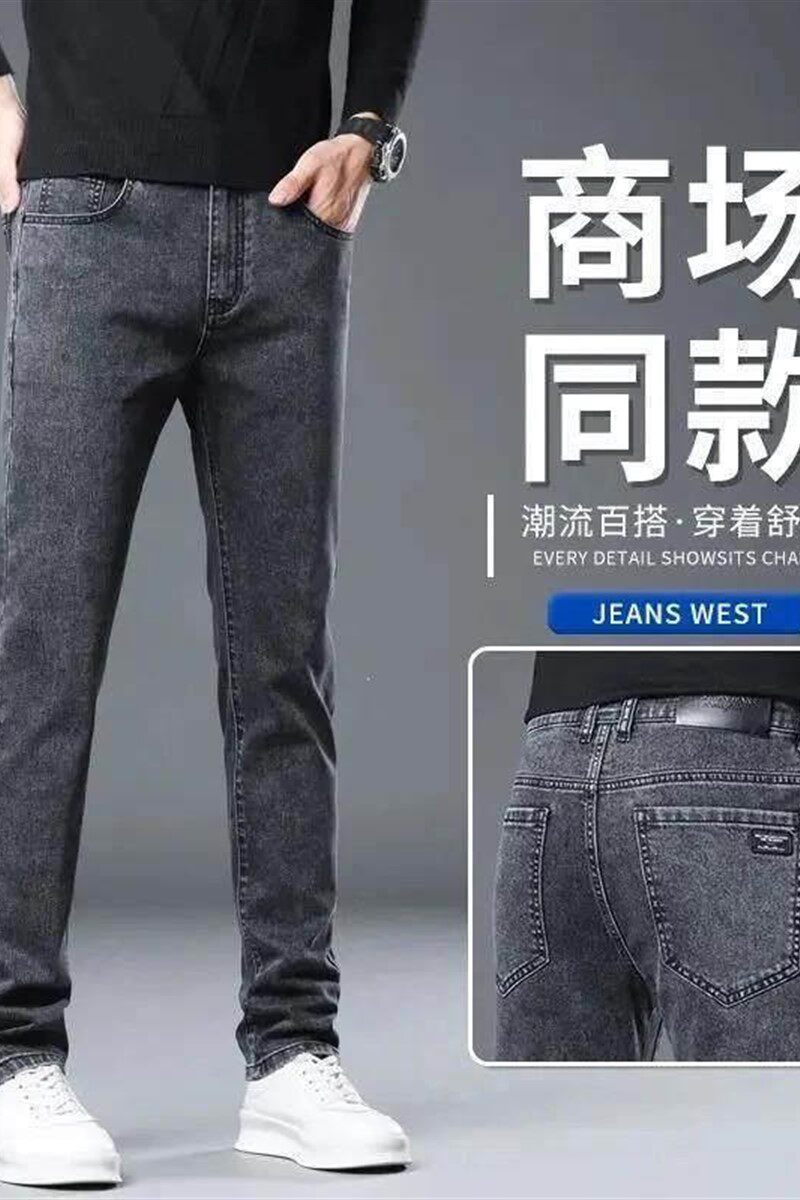 XDSP优选秋季男士牛仔裤休闲裤t男士百搭M男裤烟管裤修身弹力舒适