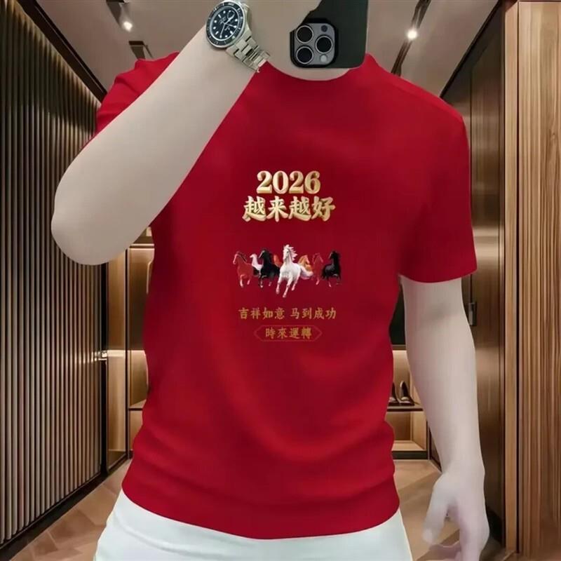 东东服饰百货1马年骏马印花纯棉短袖T恤男士本命年高级感体恤上衣