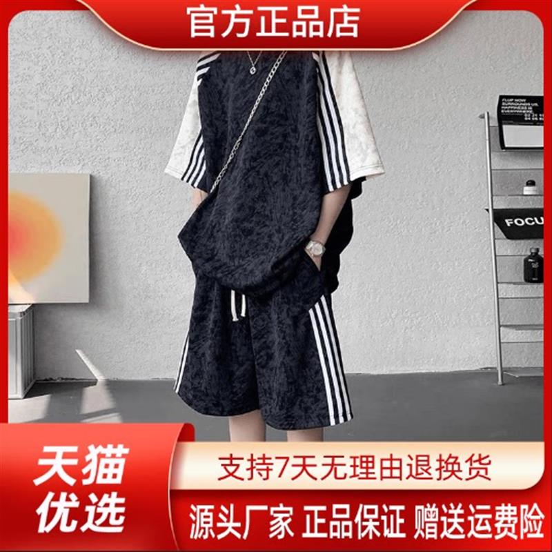 亦郎男装轻奢品质条纹织带扎染五分袖短裤两件套男套装宽松休闲