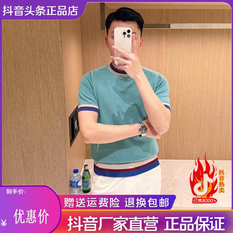欧尼迪男装高端品质高级拼色条纹修身短袖男夏季针织衫圆领t恤男