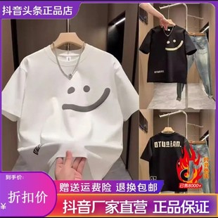 焱商輕奢內(nèi)搭夏2N025男生短袖 圖案 休閑T恤上衣修身 印花運(yùn)動(dòng)服夏季