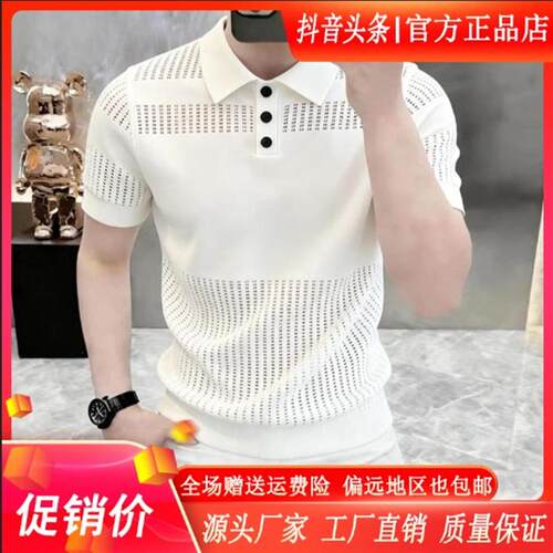 亮佳轻奢男装夏季薄款美式复古衫休闲翻领polo男短袖T恤上衣M188