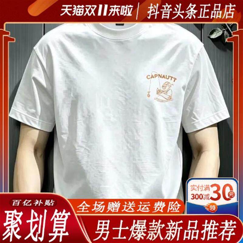 抖音高端轻奢品质之选