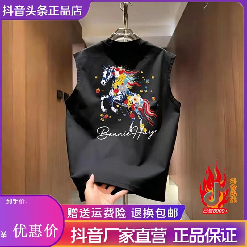 云枢优衣馆LMVQ夏季潮流新款卡通字母印花男士圆领袖坎肩无袖背心