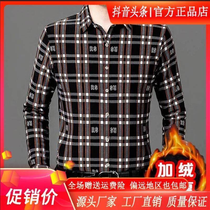 枫善服饰T双十一Amphelisia加绒加f厚衬衫男格子针织Y衬衣冬季打