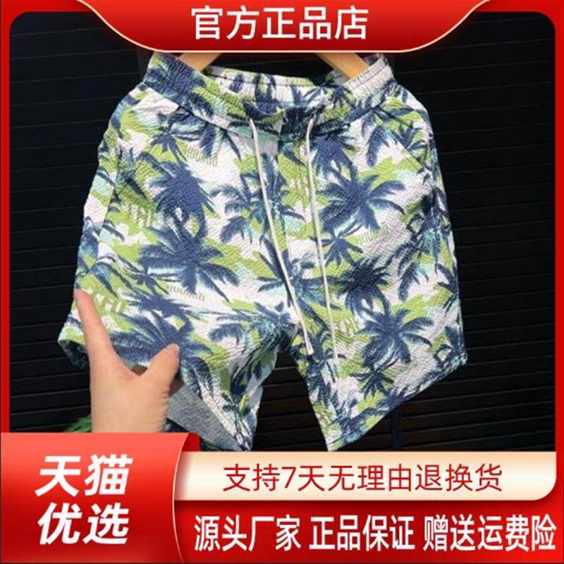 友航轻奢男装专柜甄选夏季新款男士短裤潮流百搭透气运动沙滩裤