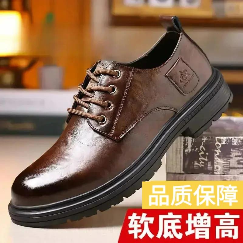 项城百货2025j新款雅丹风软底软面商务皮鞋男士百搭厚底休闲皮鞋