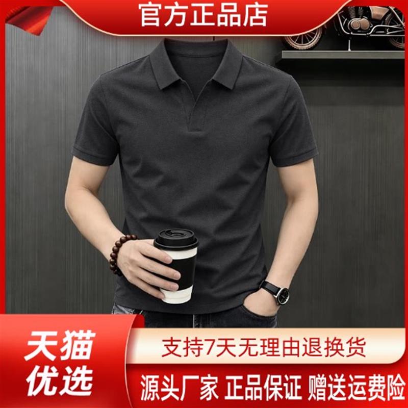 卓纳轻奢男装2026夏季新款男士时尚百搭短袖卫衣凉爽弹力POLO衫