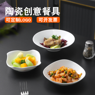 陶瓷创意小盘子精致餐具菜碟子水果碗家用点心盘一人份商用小菜碟