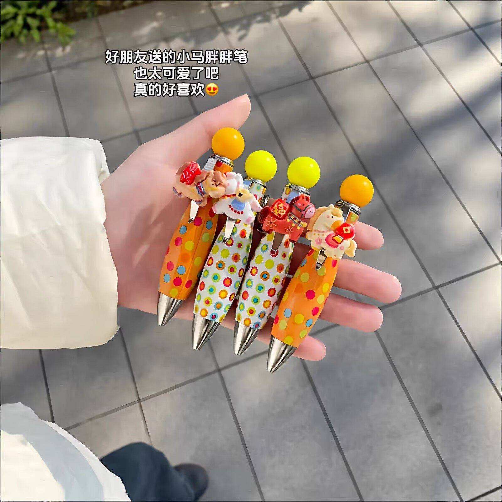 小马胖胖笔马年签字可爱按动圆珠笔少女心卡通文具春节送朋友礼物