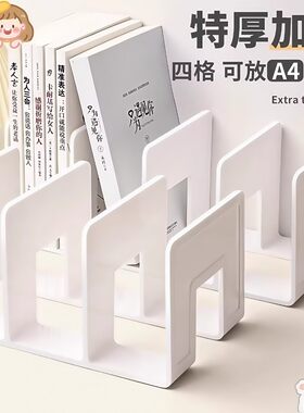 桌面多功能收纳分类置物架书本零食摆件收纳学生书立架