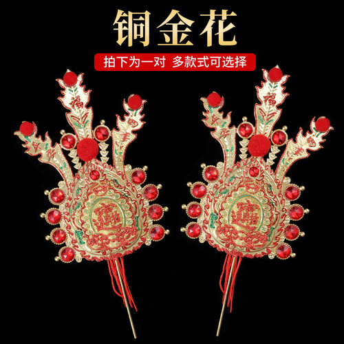 潮汕金花铜插香炉供奉天公月娘