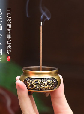 纯铜袖珍迷你线香炉香插