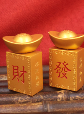 一锭发财转大发发财元宝转转麻将摆件元宝赚大钱转大运解压手把件