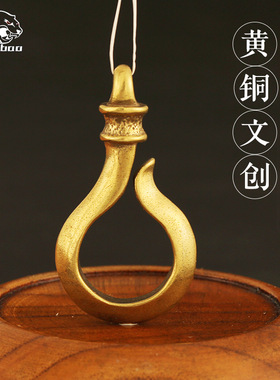 老铜器财布钩财布链配饰小铜器U型圆形钩皮带钩黄铜腰挂钥匙扣圈