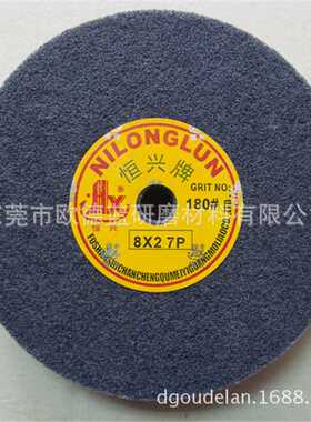 恒兴牌尼龙轮 8*2 7P灰色不织布 不锈钢拉丝金属非金属抛光打磨轮