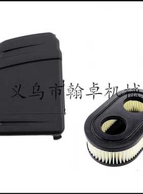 Briggs & Stratton 798452 594575空滤器 空滤器罩百力通配件HZPJ