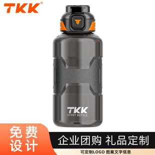 TKK户外便携大容量塑料水杯一键弹盖直饮吸管双饮tritan水杯包邮