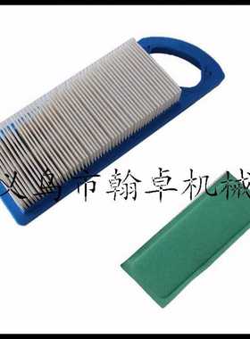 Briggs & Stratton697014 697634 698083百力通空滤器 空滤芯