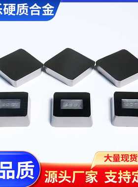 自贡硬质合金四方刀片YT798 YT535  YT758 4190511 419100 4XH19R