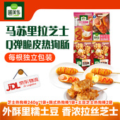 圃美多土豆芝士热狗棒微波速食马苏里拉奶酪芝士芝士肠拉丝芝士棒