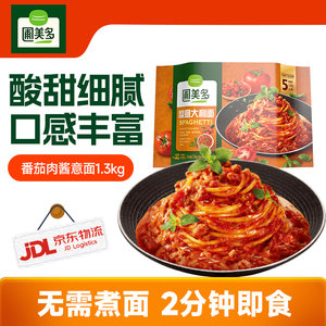 圃美多番茄肉酱意大利面 韩国风味方便面 速食面点多汁番茄早餐